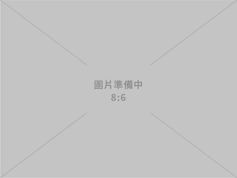 永聖貿易股份有限公司